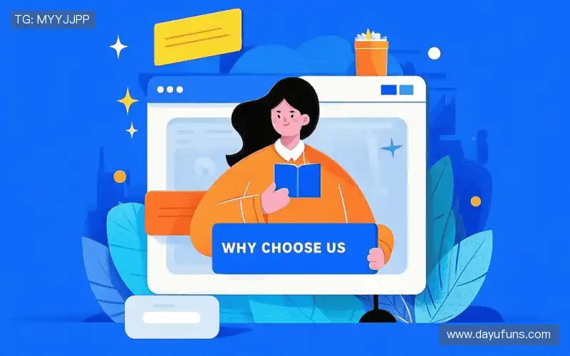 行业领先的理由